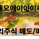 에이아이씨 이미지