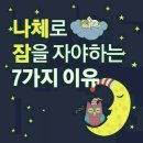 늘ㆍ다 Daum카페