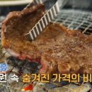 육설모