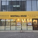 신동-68 | 신동 맛집 | 나홀로 또갈집 선정하다. 우트볼하우스 추천⭐️