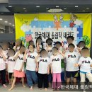 세교한국태권도장 이미지