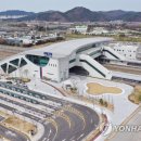대구공공시설관리공단서대구역광장
