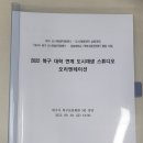 북구보훈회관 및 노인회관 이미지