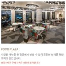 파라다이스F&B | 인천 파라다이스시티 씨메르 주차 준비물 이용후기 (6월20일자 방문)