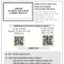S&K학원