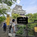 대성카 | 일본 기후에서 가볼만한 곳 기후성 티켓 구매 방법 및 가격 케이블카 로프웨이 영업시간 이용 후기