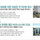 금강커뮤니