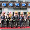 미력면사무소 이미지