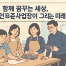 성주초등학교 - 창원시 성산구 | 성주초등학교