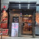 머슴식당양푼생갈비 이미지