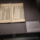 수다라성보박물관(영광불갑사) 이미지