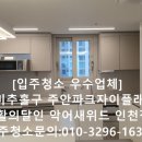 크린토탈솔루션 이미지