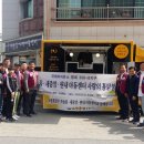 원내지역아동센터 이미지