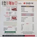 코다리촌 | [완주맛집] 코다리촌 | 촉촉한 코다리조림과 솥밥 함께 즐기기