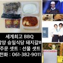 천마산식당 이미지