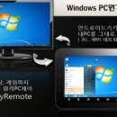 크레이지 PC 이미지