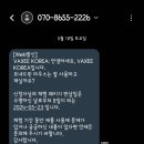 백시 - 평택시 탄현1로 160 | 백시