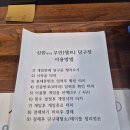 대중당구장 이미지