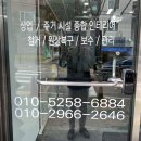 대한종합인테리어 이미지