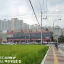 투썸플레이스 파주봉일천점 이미지