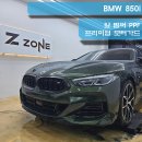 (주)제트존 네이버블로그