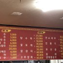 태성반점 이미지