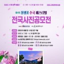 장생포로 이미지