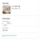 젠하이더웨이 이미지