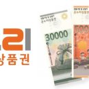 모두온누리약국 이미지