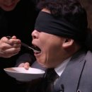 고고무인라면