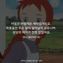 빨간머리앤 - 전주시 완산구 삼천동1가 | 빨간머리앤