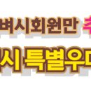 스피드플러스원 이미지