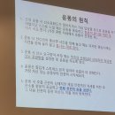 폐이식 후 운동방법 동영상 이미지