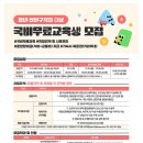 [한국폴리텍대학아산캠퍼스]2026년 국비 무료 교육생 모집 (하이테크과정 / 전문기술과정) (~12.05) 이미지