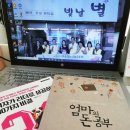 침산1동 작은도서관 이미지