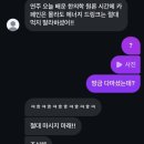 얼레벌레 지나간