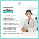 아이반짝소아치과의원 이미지