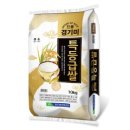 [G마켓] 25년산 특등급 경기미 진품 특등급쌀 10kg - 29,930원 이미지