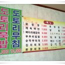 현대3공단주유소 이미지