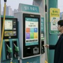 명화제일주유소 이미지