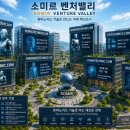 🤖 HumanoidTechnic 휴머노이드 기술이 만드는 미래, 그 중심에 기술(Technic)이 있습니다. 이미지