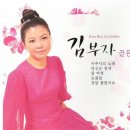 김부자
