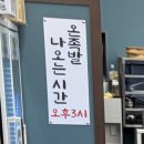 장수족발 - 마포구 만리재로 19 | 탕정 족발 맛집 장수왕 족발 보쌈 반반 대짜리 후기