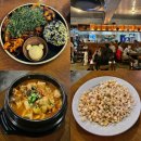 부산 서면 전포 술집 파동 한식주점 맛집 내돈내산 후기