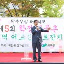먹골촌 - 상주시 | 먹골촌