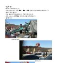 (주)스카이코리아 이미지