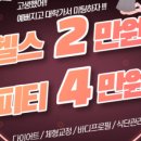 피트니스 M 이미지