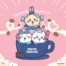 이디아 학동점 | 치이카와 이디야 콜라보 후기 ! (+주의사항)