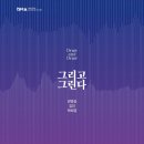 대전시립미술관 Daum카페