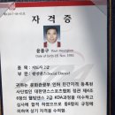 웰빙댄스(중급) 이미지